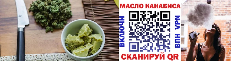купить наркотики сайты  Псков  Еда ТГК марихуана 