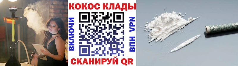 COCAIN FishScale  Псков 