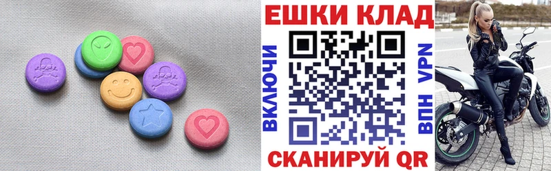 закладка  Псков  ЭКСТАЗИ 300 mg 