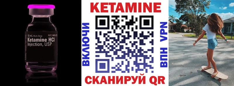 Кетамин ketamine  наркота  мориарти телеграм  Псков 