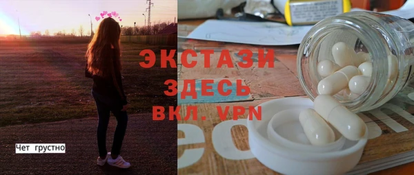 молекула духа Абаза