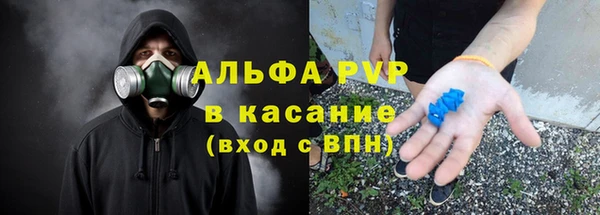 молекула духа Абаза