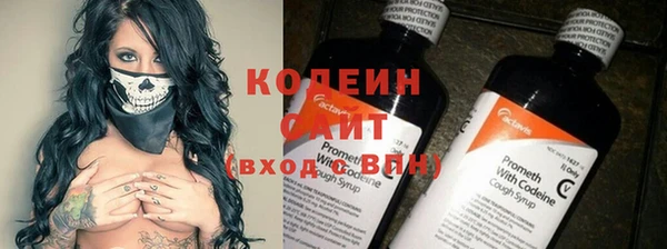 молекула духа Абаза