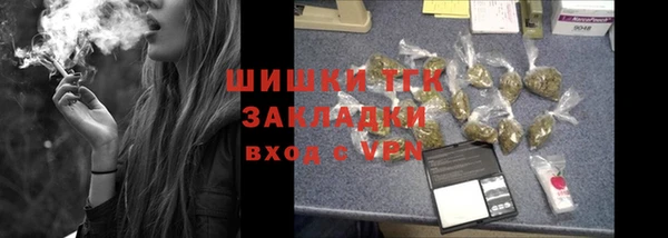 соль курить ск Абинск