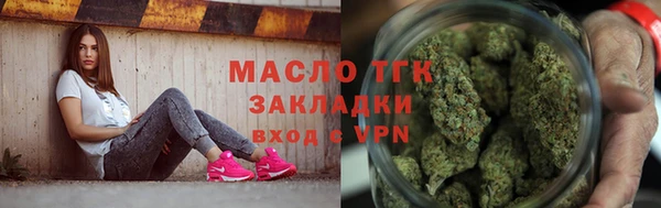 соль курить ск Абинск