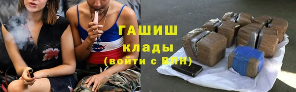 прущие грибы Абдулино