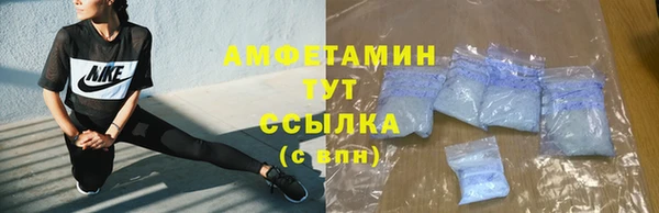молекула духа Абаза