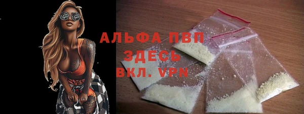 молекула духа Абаза