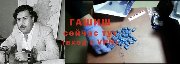 молекула духа Абаза