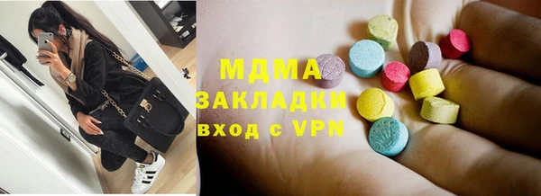 прущие грибы Абдулино