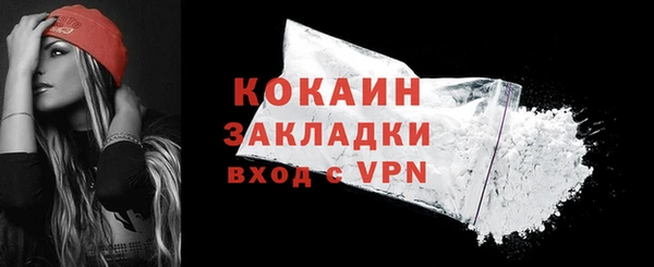 прущие грибы Абдулино