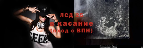 молекула духа Абаза