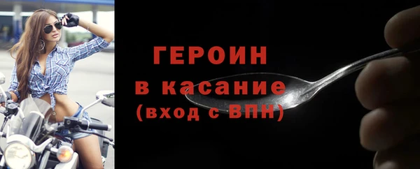 прущие грибы Абдулино