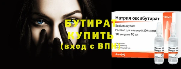 прущие грибы Абдулино