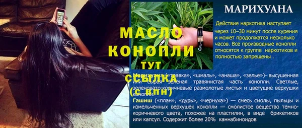 соль курить ск Абинск
