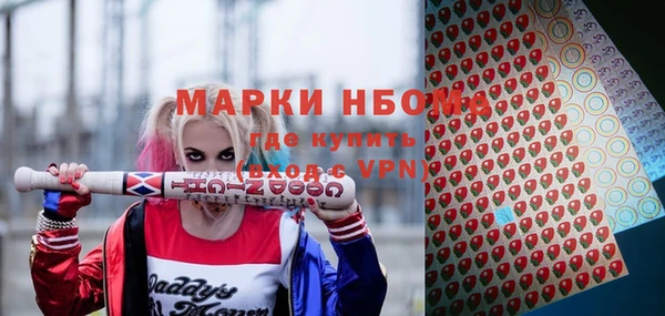прущие грибы Абдулино