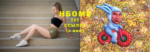 молекула духа Абаза
