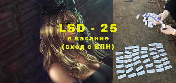 молекула духа Абаза