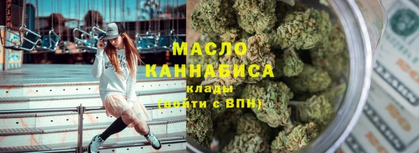 соль курить ск Абинск