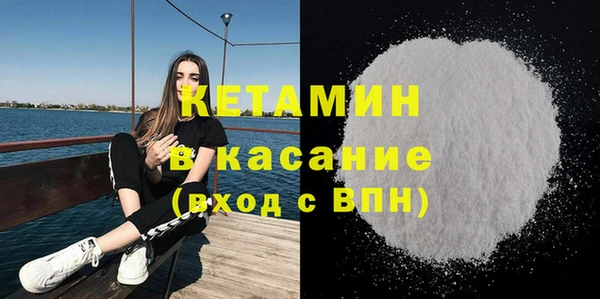 молекула духа Абаза