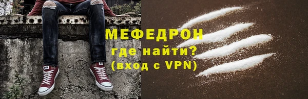 прущие грибы Абдулино