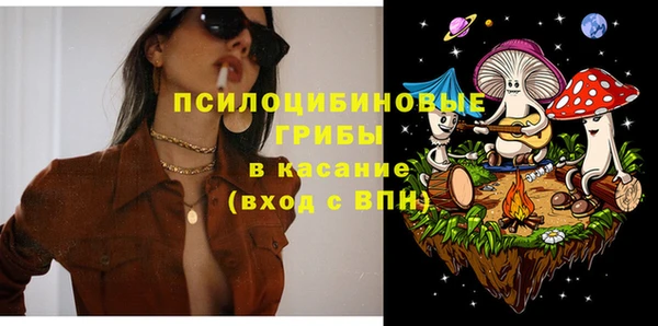 соль курить ск Абинск