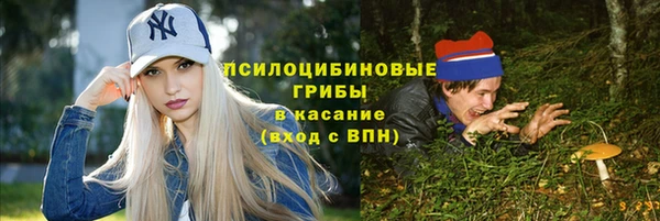 молекула духа Абаза