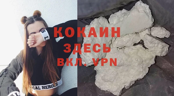 соль курить ск Абинск