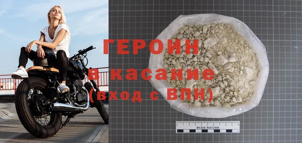 соль курить ск Абинск