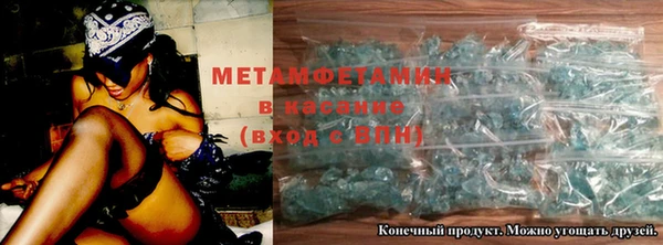 молекула духа Абаза
