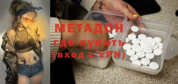 молекула духа Абаза