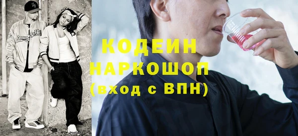 прущие грибы Абдулино