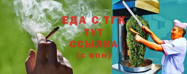 соль курить ск Абинск