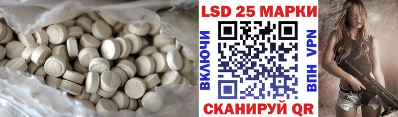 цены наркотик Псков LSD-25 экстази кислота