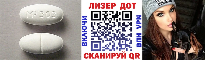 Лсд 25 экстази ecstasy Псков