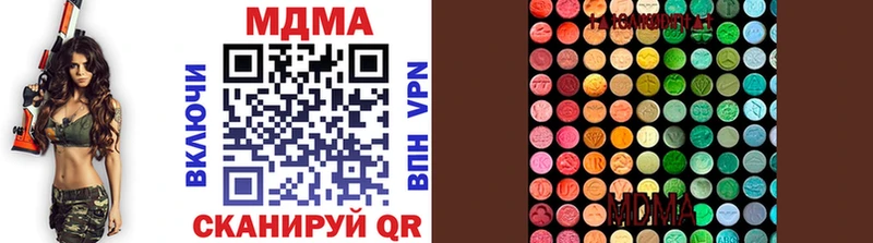 MDMA молли МЕГА зеркало Псков купить наркоту