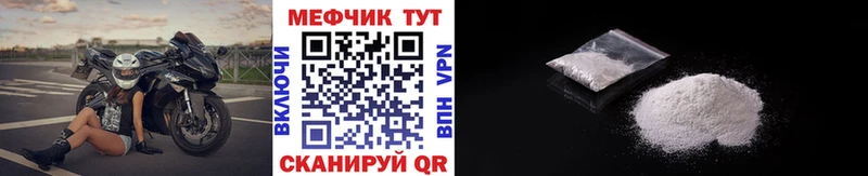 Мефедрон mephedrone  Псков 