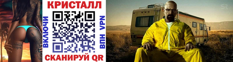 МЕТАМФЕТАМИН Декстрометамфетамин 99.9%  Псков 