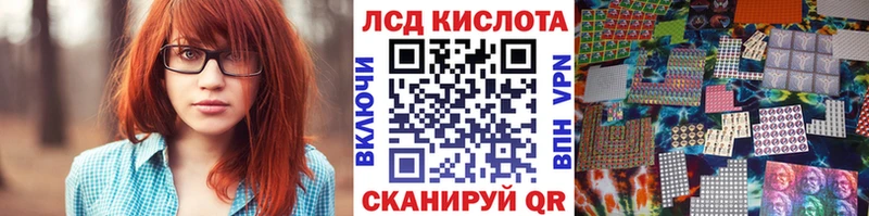 Марки 25I-NBOMe 1,8мг  KRAKEN ТОР  Псков 